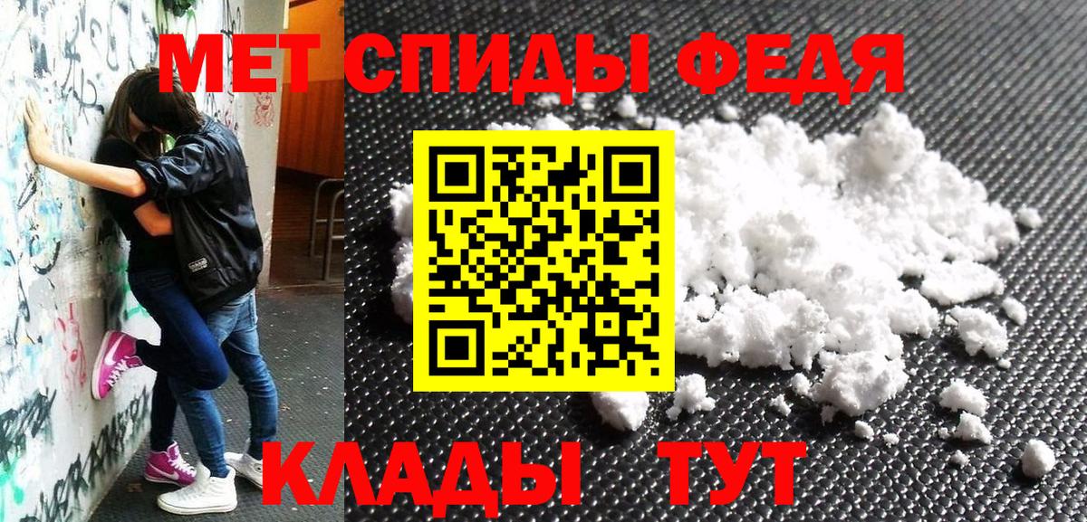 Черемхово  Amphetamine  Вход с VPN  АМФЕТАМИН Розовый 