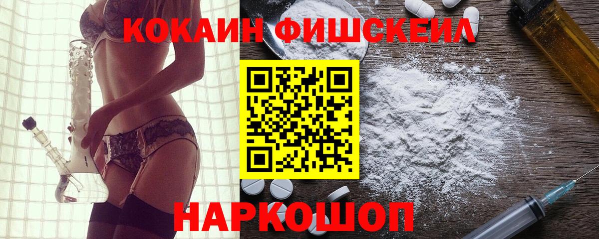 Кокаин 98% Черемхово
