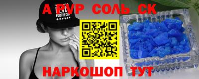винт Бузулук