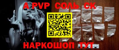 винт Бузулук