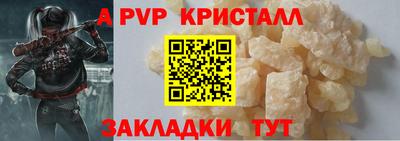 винт Бузулук
