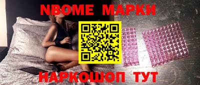 мяу мяу мука Будённовск