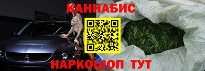 мяу мяу мука Будённовск