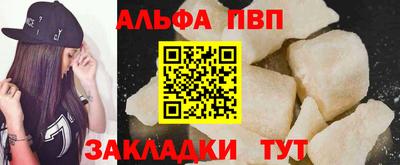 винт Бузулук