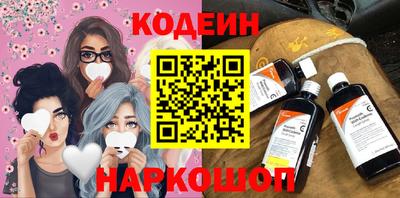 мяу мяу мука Будённовск