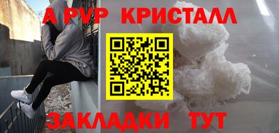 мяу мяу мука Будённовск