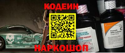 мяу мяу мука Будённовск