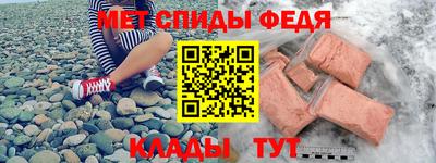 винт Бузулук