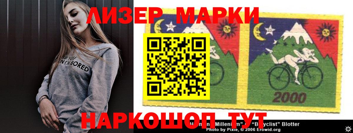 LSD-25 экстази ecstasy  Вход с VPN  Лсд 25 экстази  LSD-25 экстази кислота  Черемхово 