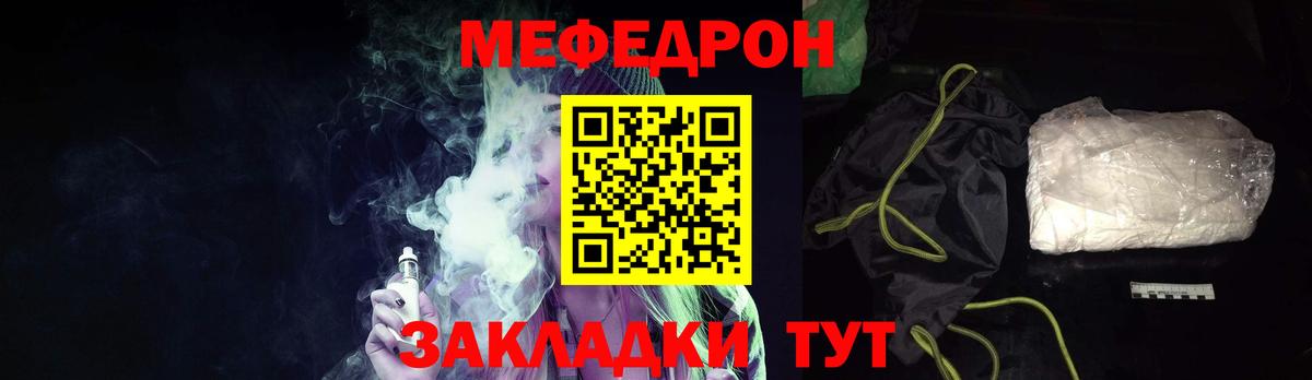 Черемхово  МЯУ-МЯУ 4 MMC  Вход с VPN 