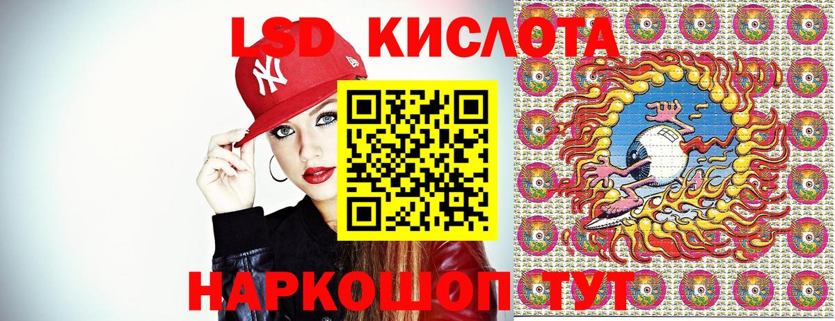 Марки NBOMe 1,8мг Черемхово