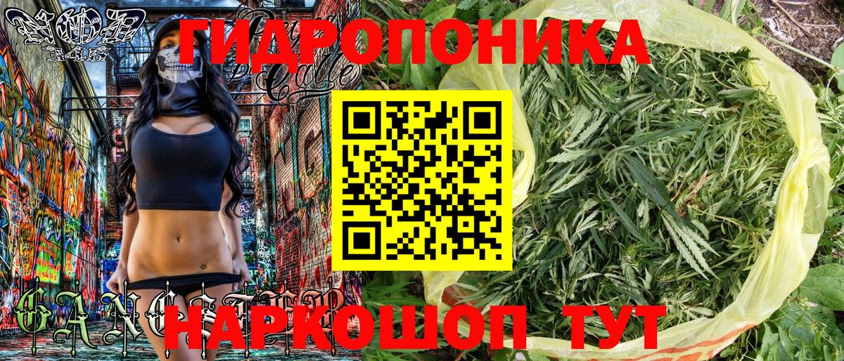 Марихуана сатива  Каннабис Ganja  Вход с VPN  Конопля OG Kush  Черемхово 